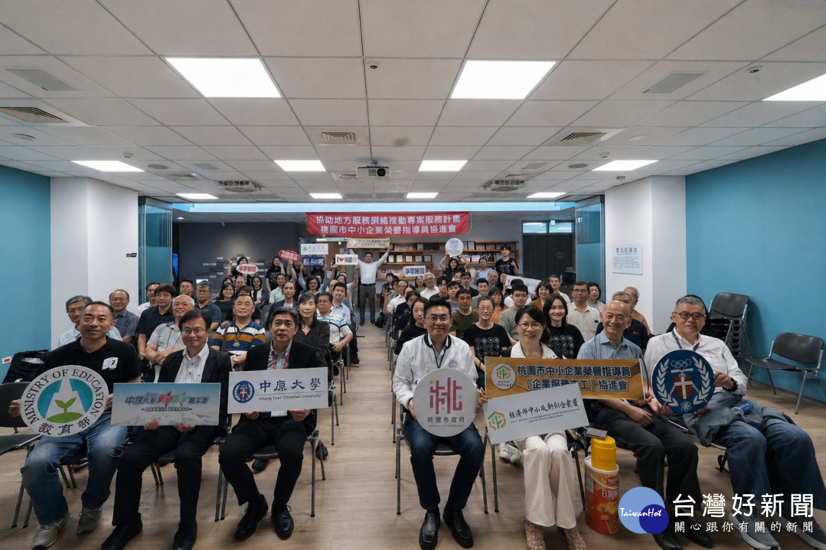  中原大學透過產學合作與論壇交流，鏈結在地企業需求，助力傳統產業邁向智慧製造轉型。<br />
<br />
