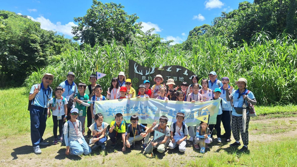新北濕地夏令營開放報名　邀學童認識濕地生態及環境保育