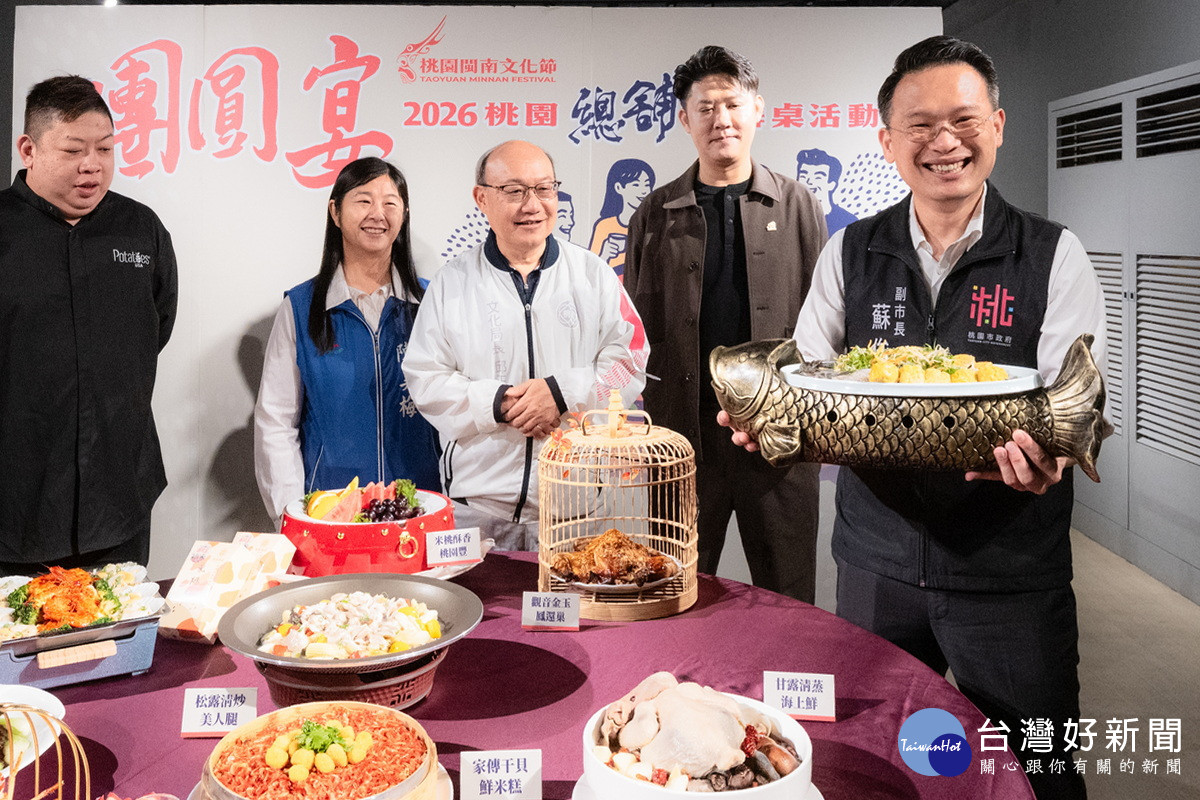 桃園市副市長蘇俊賓於「2026桃園閩南文化節」開幕中體驗總舖師辦桌。