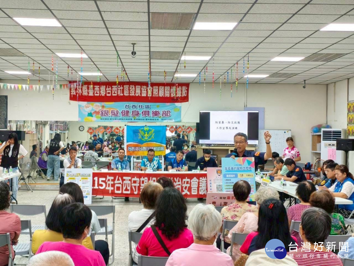 守護鄉親荷包與安全！　臺西警社區宣導「打詐儀表板」與交通新制