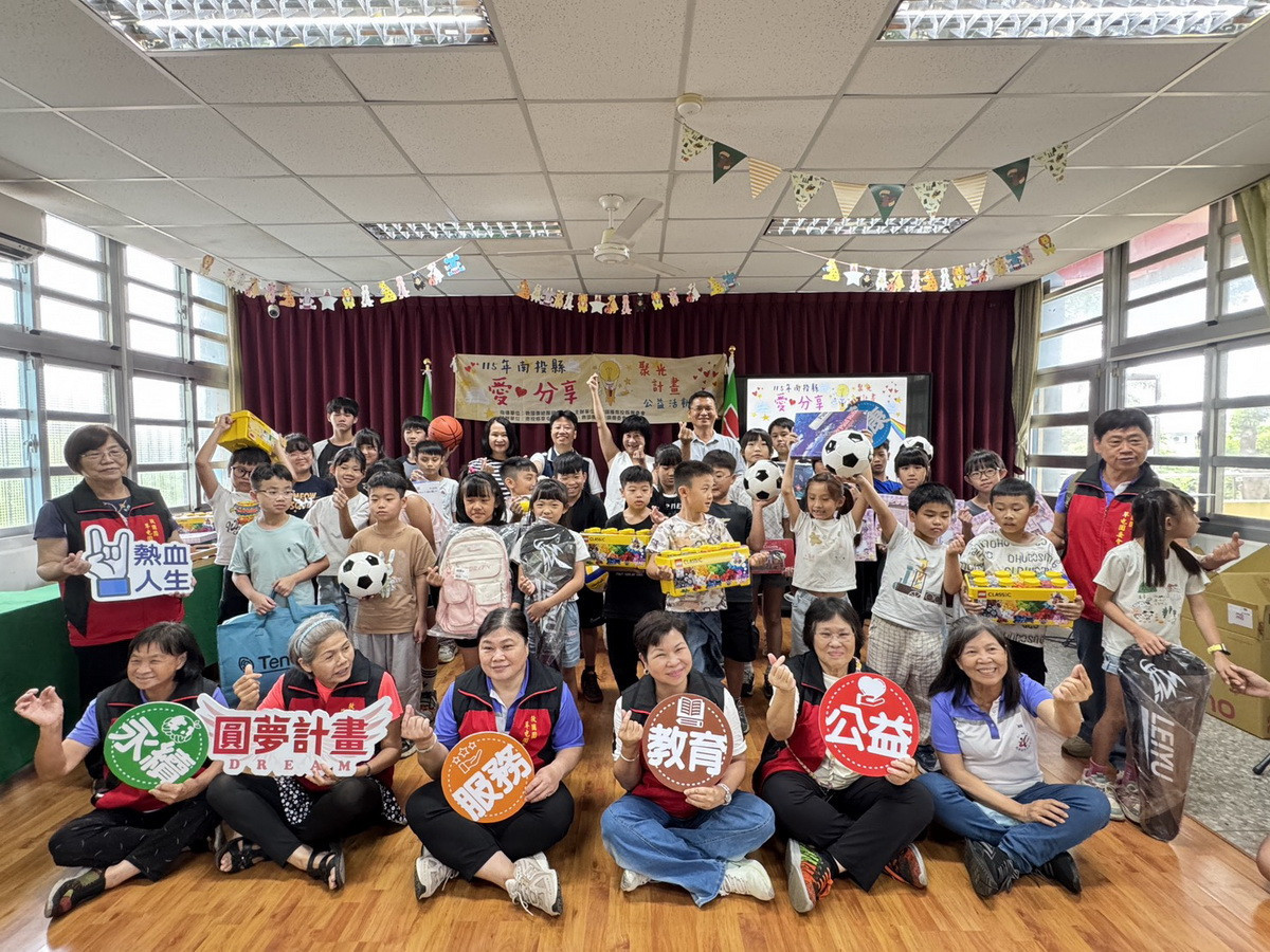 從心願到實現　救國團草屯鎮團委會助30名學童夢想成真