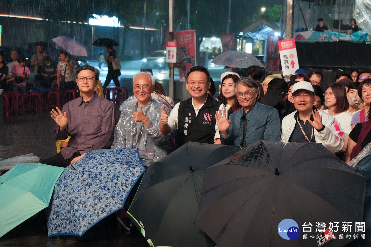 桃園市副市長蘇俊賓和貴賓們在滂沱大雨中欣賞東京佼成管樂團的首演。<br />
