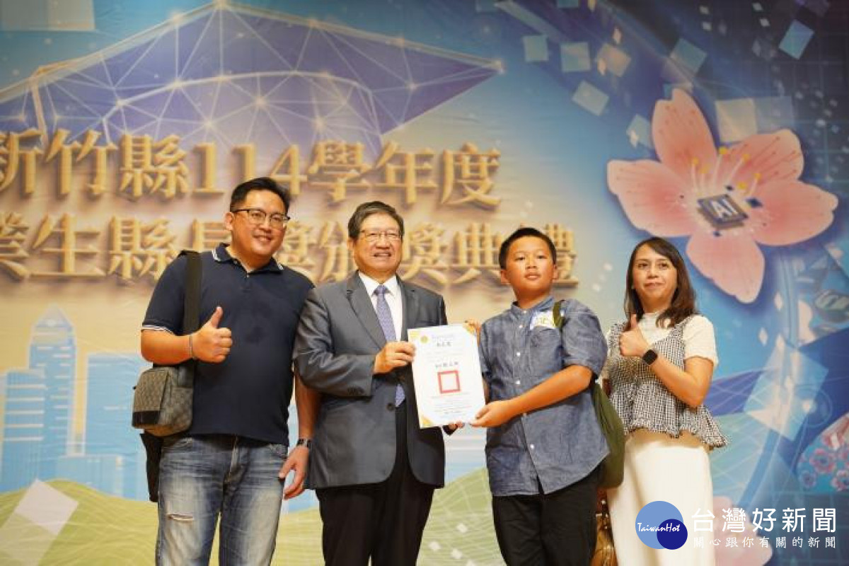 竹縣畢業生縣長獎頒獎　楊文科向師長與家長致上謝意