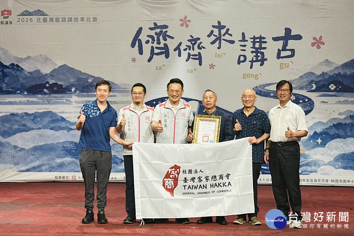 北台八縣市學子儕儕來講古　蘇俊賓：全國含金量最高的講客交流平臺