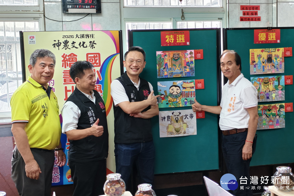 桃園市副市長蘇俊賓出席於前大溪永昌宮舉行的「2026大溪客庄神農文化祭」。<br />
