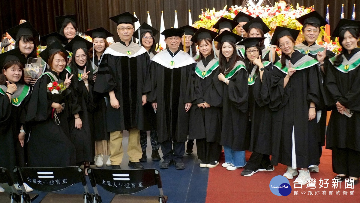 大葉大學114學年度畢業典禮　勉勵畢業生勇敢迎向未來