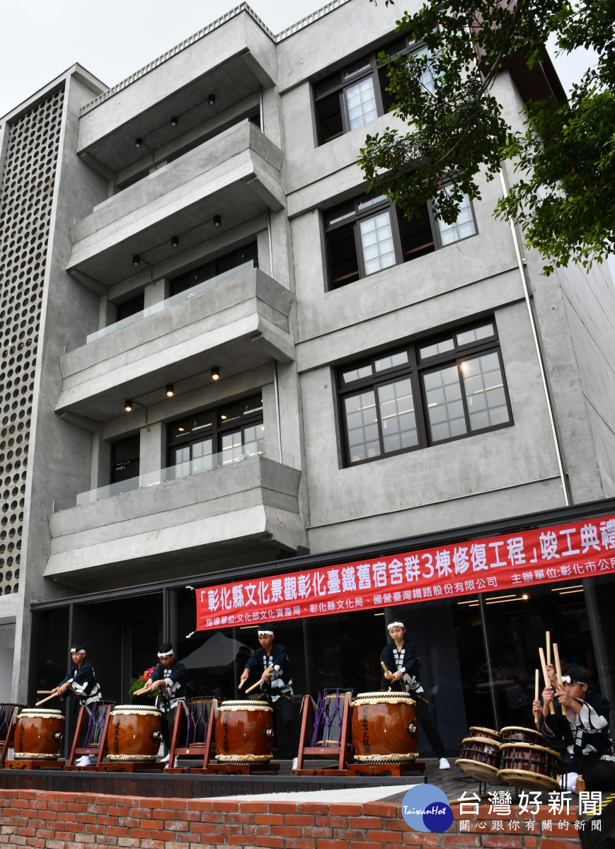彰化臺鐵舊宿舍群-村洞洞屋等建築修復竣工典禮上的太鼓表演。圖／彰化市公所提供