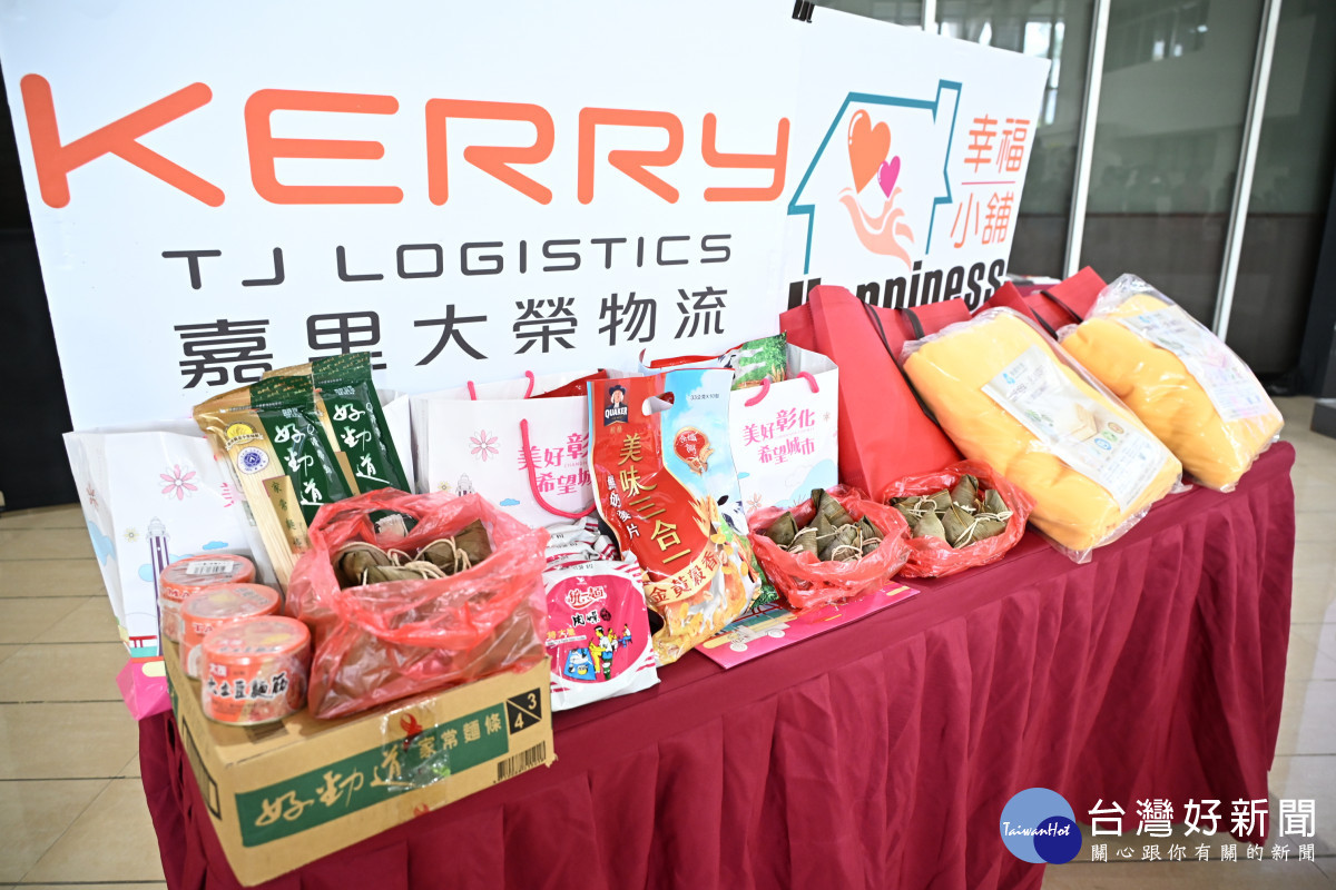 公私協力端陽送暖，彰化縣關懷弱勢不停歇。圖／彰化縣政府提供