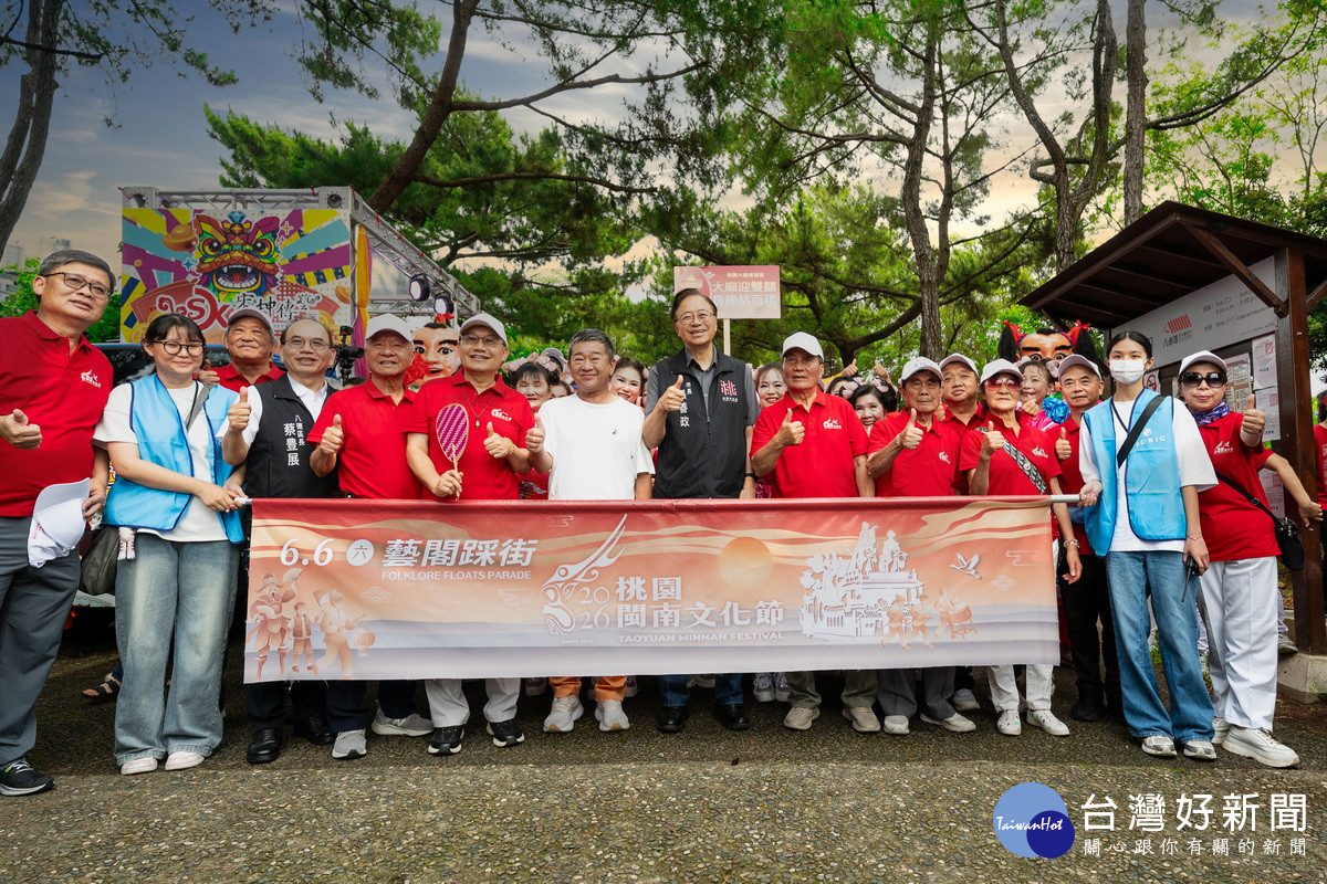 桃園市長張善政出席「2026桃園閩南文化節-藝閣踩街」活動。<br />