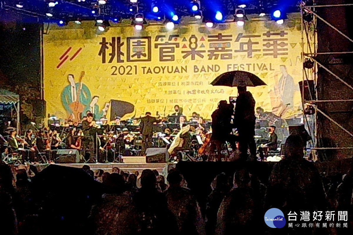 東京佼成管樂團雨中演出遭民代批　桃市府秀出鄭文燦時期照片回嗆民進黨雙標