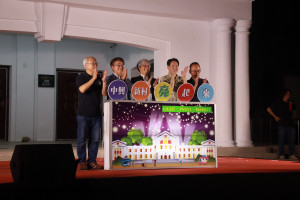 彭副主委與嘉賓點亮中興會堂重啟。（記者扶小萍攝）