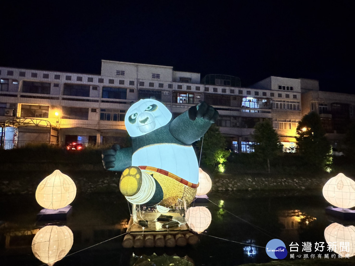 功夫熊貓現身鹿港！小鎮光影藝術節璀璨開燈　點亮夏日夜空