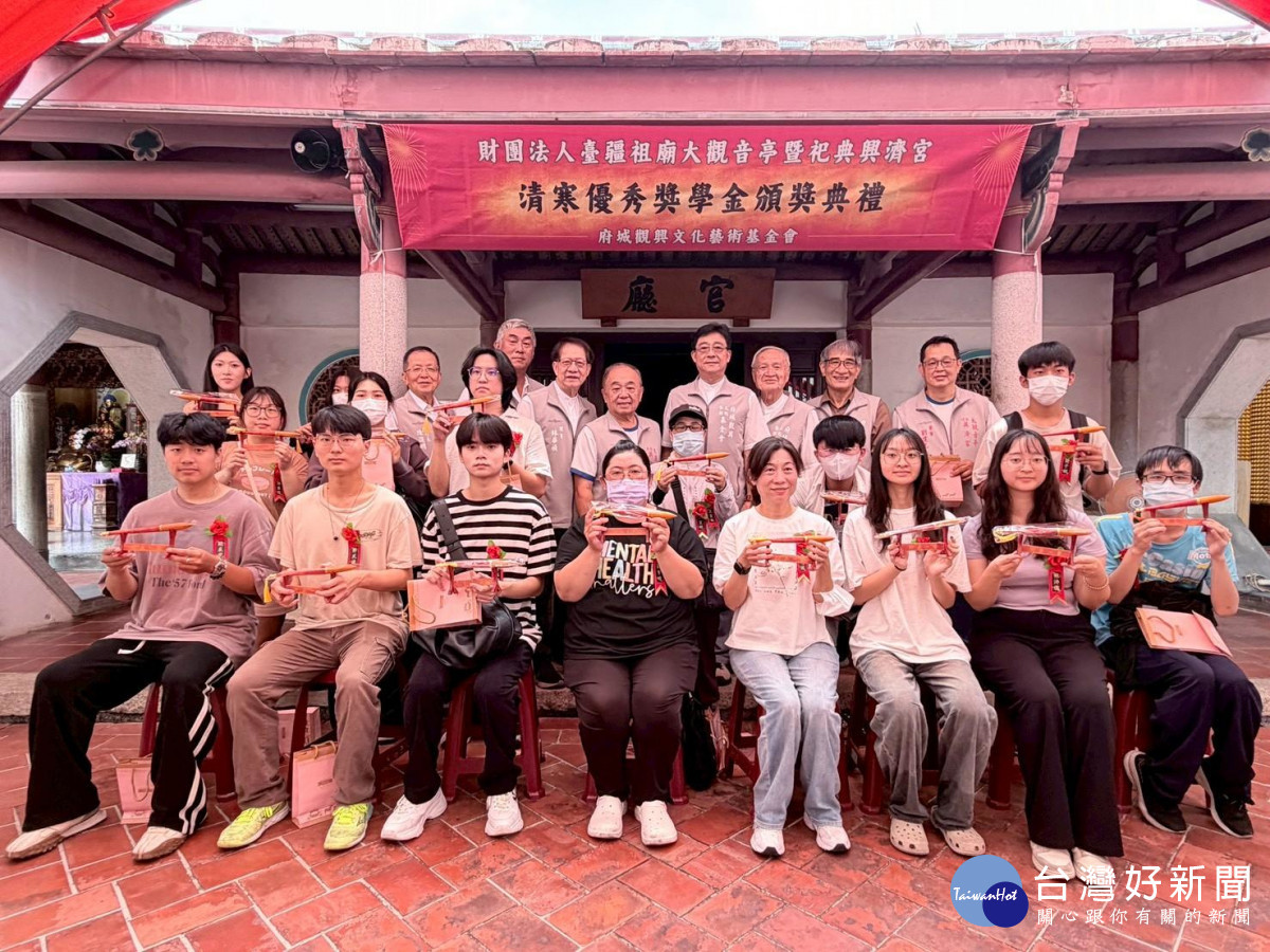 大觀音亭暨祀典興濟宮頒發清寒獎學金　「飲水思源，勇敢追夢」勉勵學子