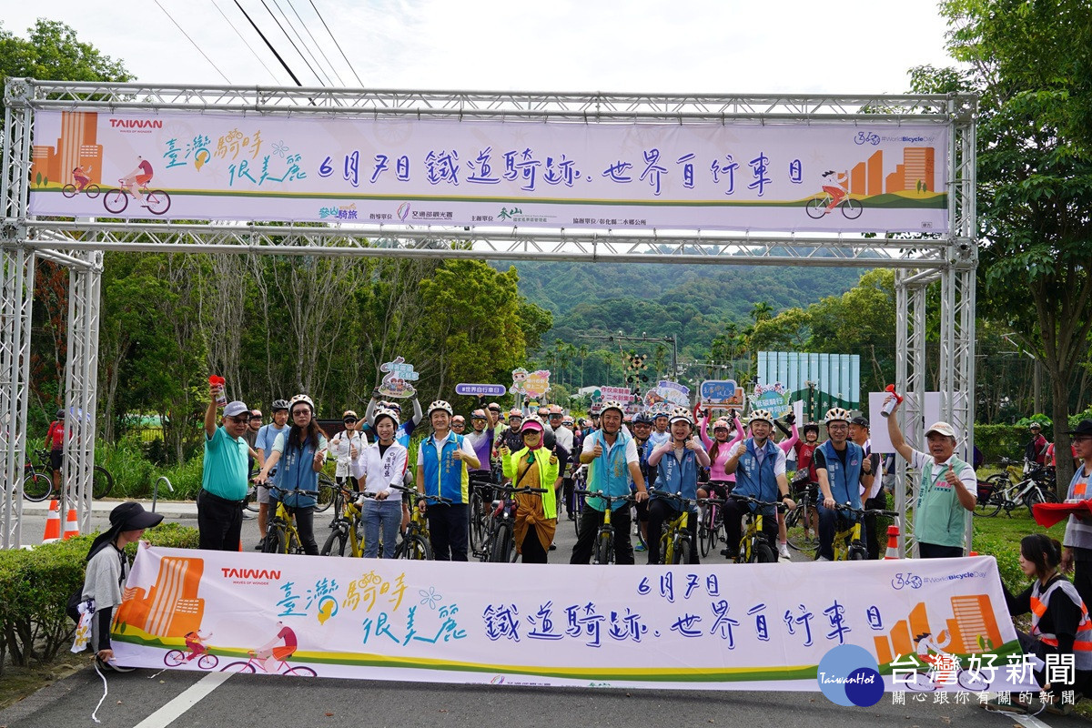 響應世界自行車日　車友齊聚二水鐵道騎旅慢遊