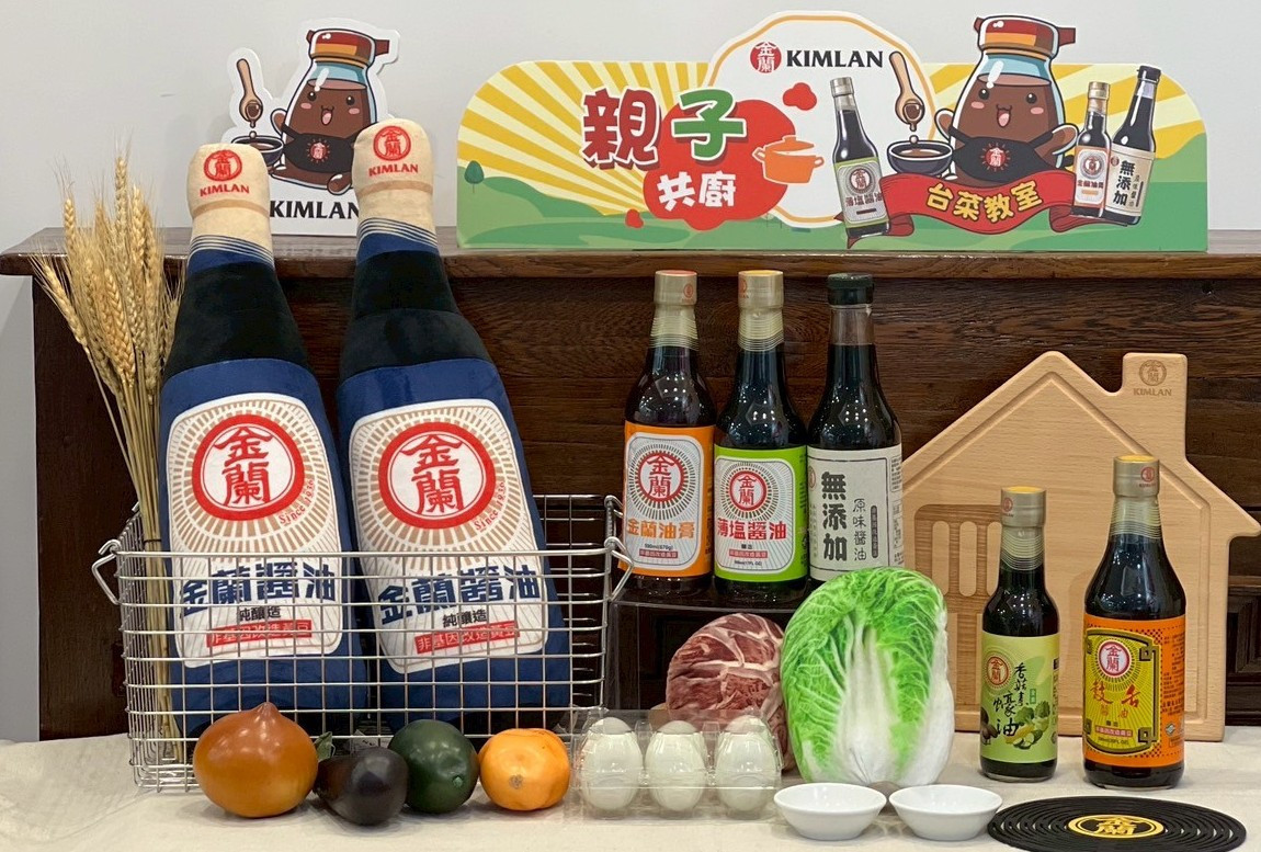 金蘭食品90周年深耕在地！　「食育、綠能、創新」三大行動讓台味永續