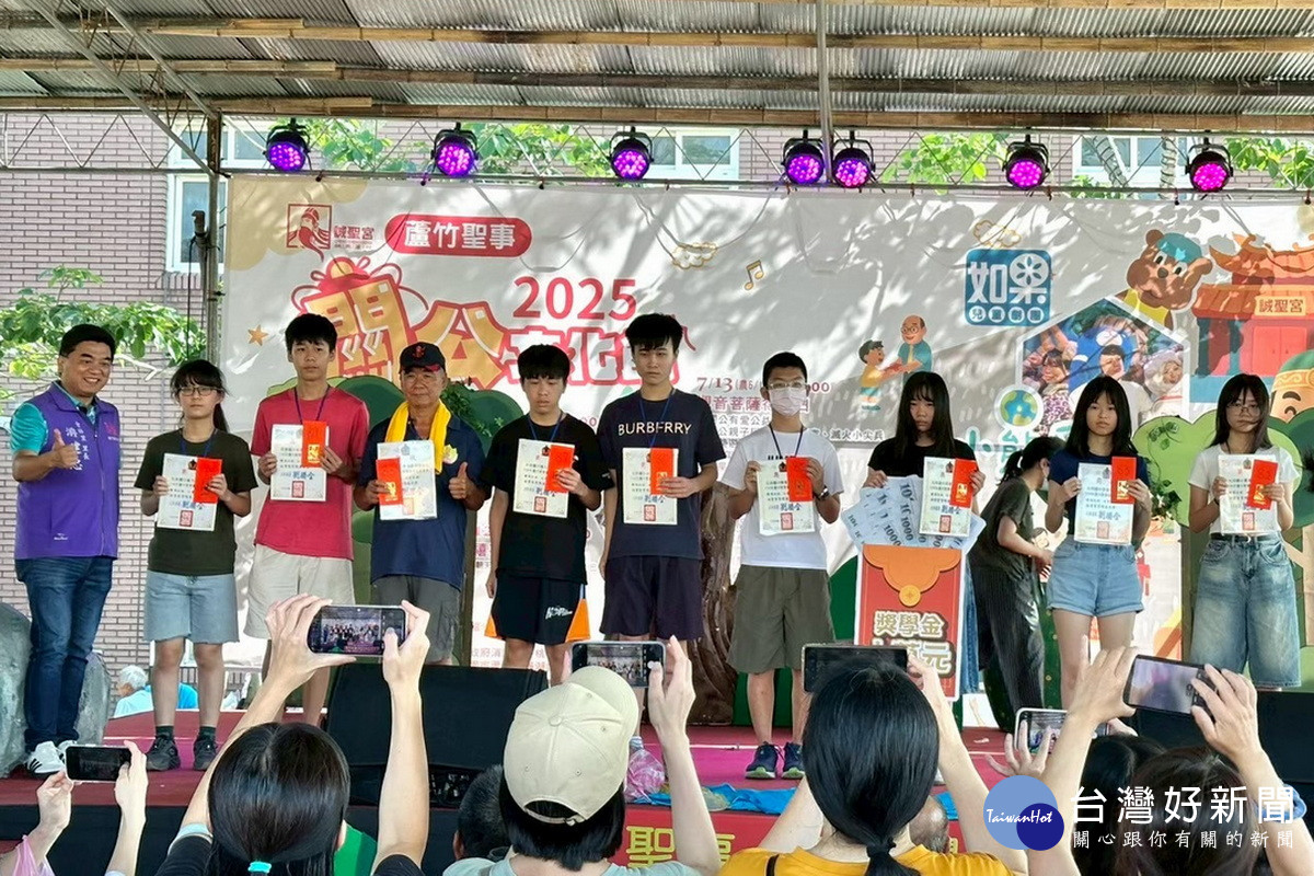 蘆竹誠聖宮近年來設立國中會考獎學金制度,鼓勵青年學子向學。(圖/蘆竹誠聖宮)<br />