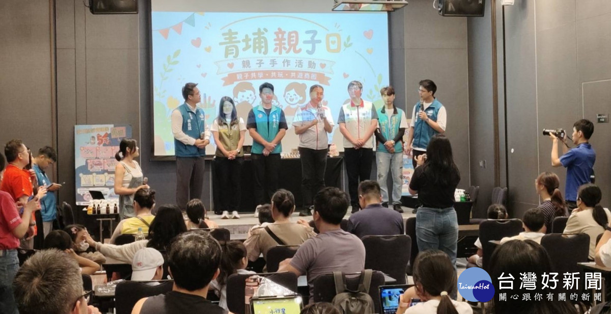 青埔商圈打造親子美好城市　親子日活動圓滿落幕展現城市幸福力