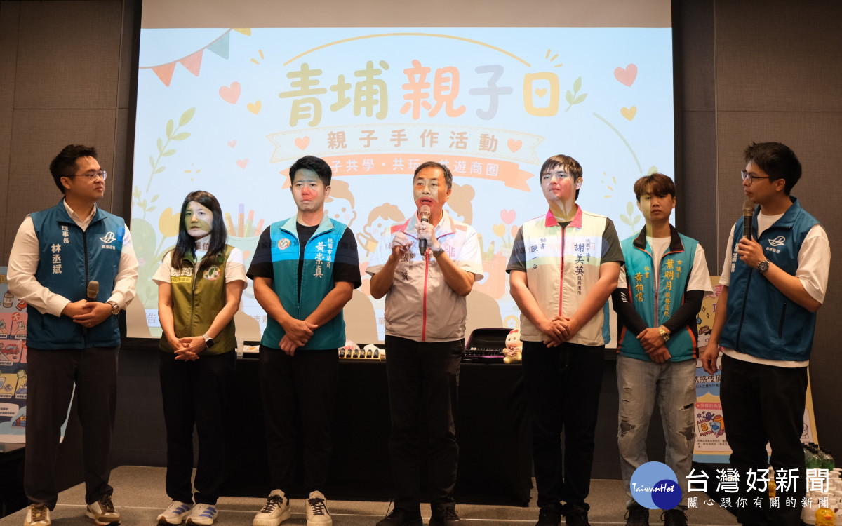 桃園市政府經濟發展局局長張誠、桃園市議員黃崇真魏筠等貴賓到場支持,共同見證青埔商圈推動親子美好城市的具體成果。