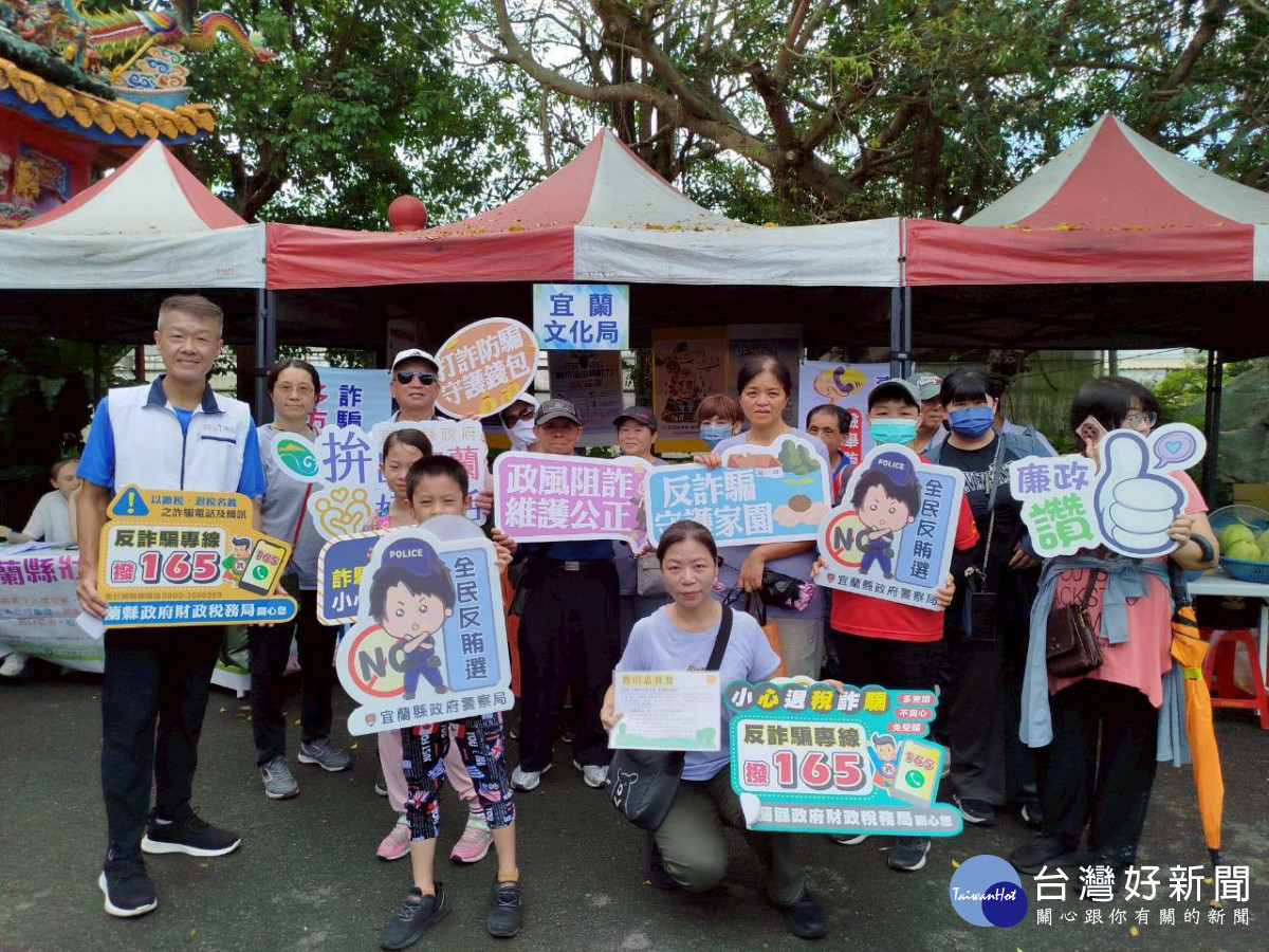 新北攜手宜蘭健走饗瓜果　共築綠色健康新生活