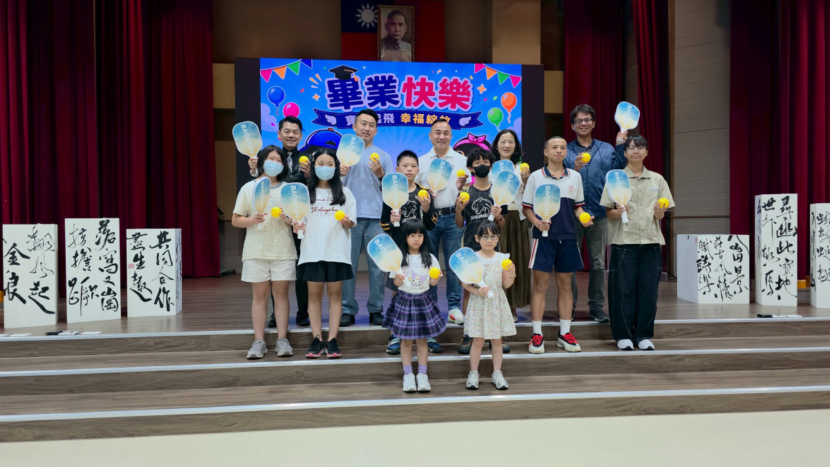 打造運動島　寶山150名畢業生獲贈匹克球拍組