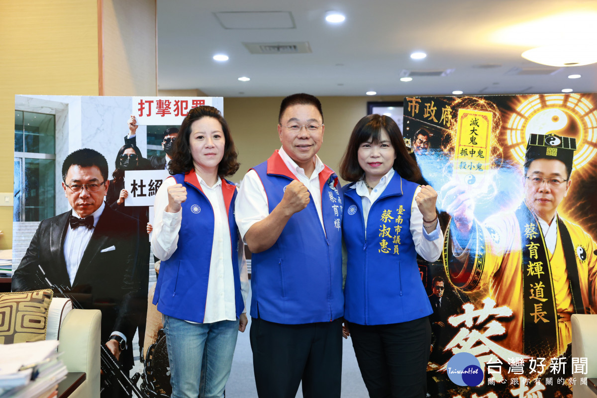 南市藍營議員建議拆烏山頭水庫觸底光電板　黃偉哲允諾反映在地心聲