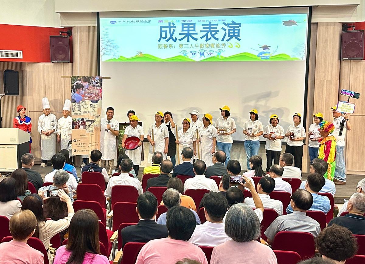114學年度暨大第三人生大學結業式暨成果展，學員融合觀光餐旅魅力的「第三人生歡樂餐旅秀」。（圖/暨大提供）