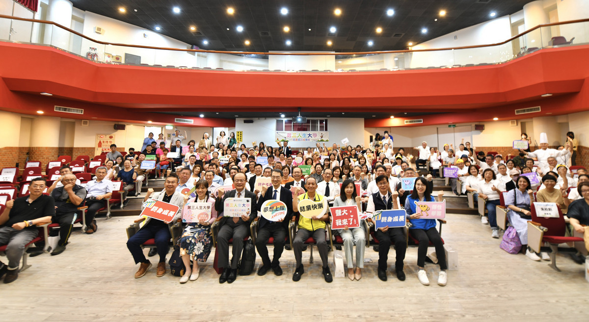 114學年度暨大第三人生大學結業式暨成果展，全體人員合影。（圖/暨大提供）