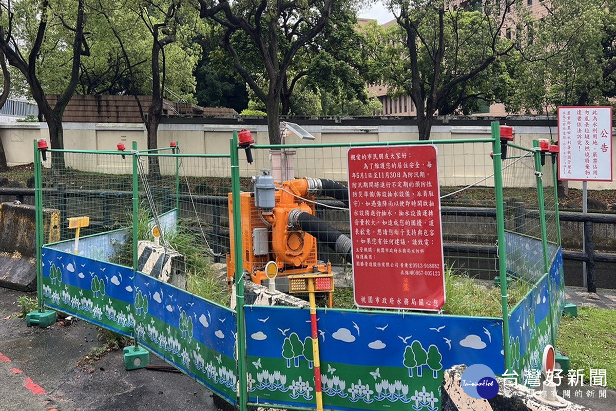 颱風季將至　桃市水務局防汛整備就位全力防颱