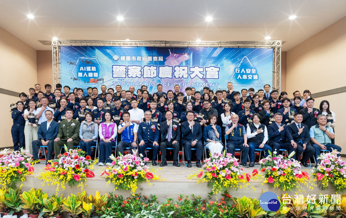 桃市115警察節表揚警政楷模及協勤民力　張善政：強化警政能量守護桃園治安
