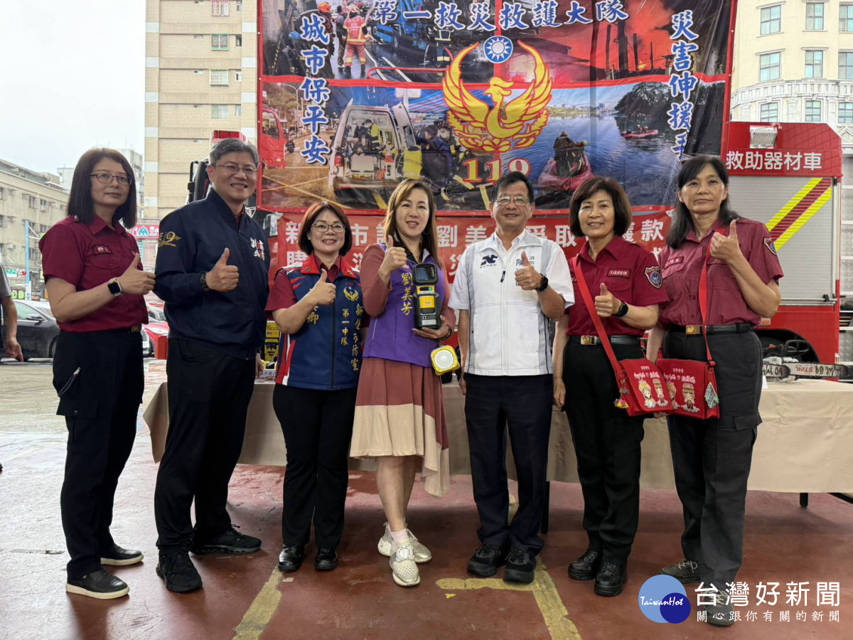 新北議員劉美芳爭取消防救災器材　強化第一線救災量能