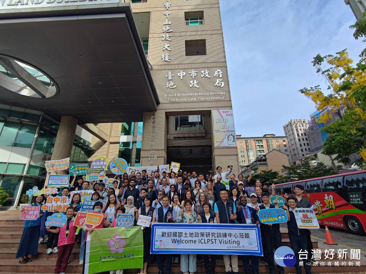 34國地政菁英參訪地政局　見證台中數位地政科技成果