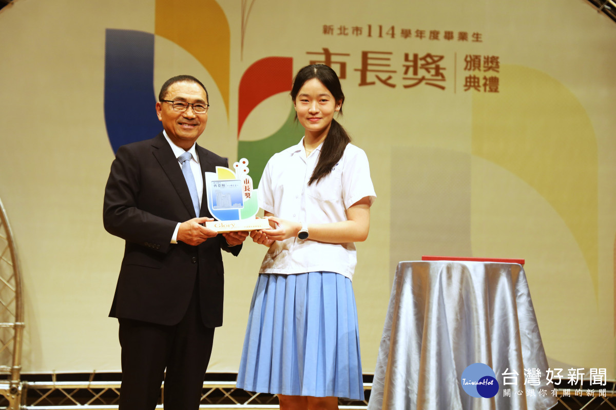 侯友宜表揚5178位優秀學生　勉勵踏實積極迎向下一階段人生