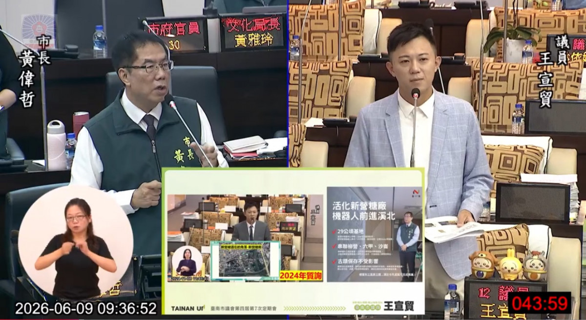 為大新營創造人口移入新動能　議員王宣貿提四大發展戰略　