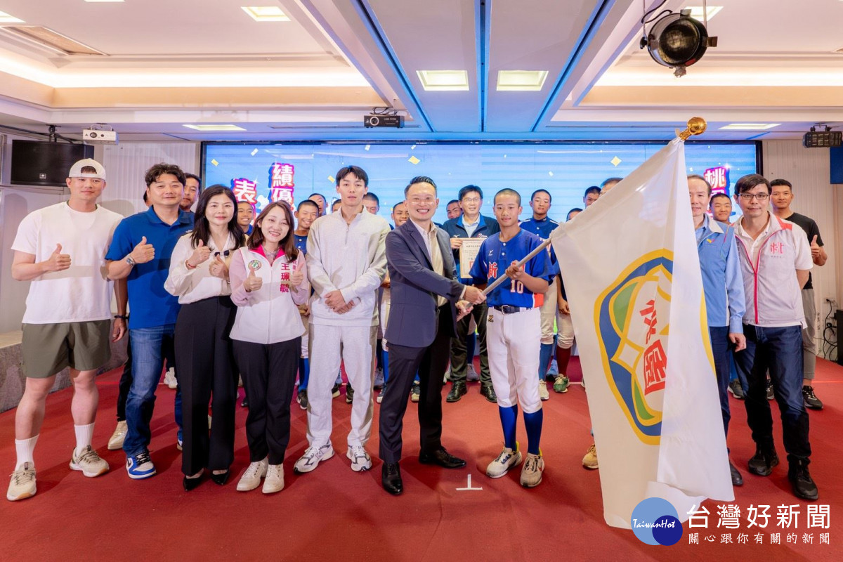 桃園強棒聯隊出征國際賽授旗　蘇俊賓：棒球天使加持穩固桃園三級棒球發展基礎