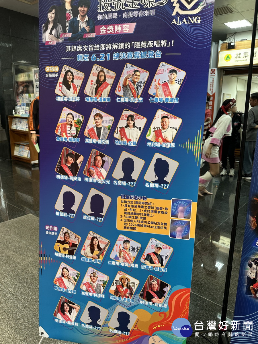數場次初賽已有多名勝出將會進入決賽。（記者扶小萍攝）<br />
