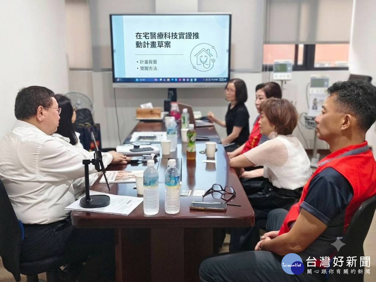板橋榮家攜手新北榮服處連結榮民企業　導入智慧醫療科技提升照護品質