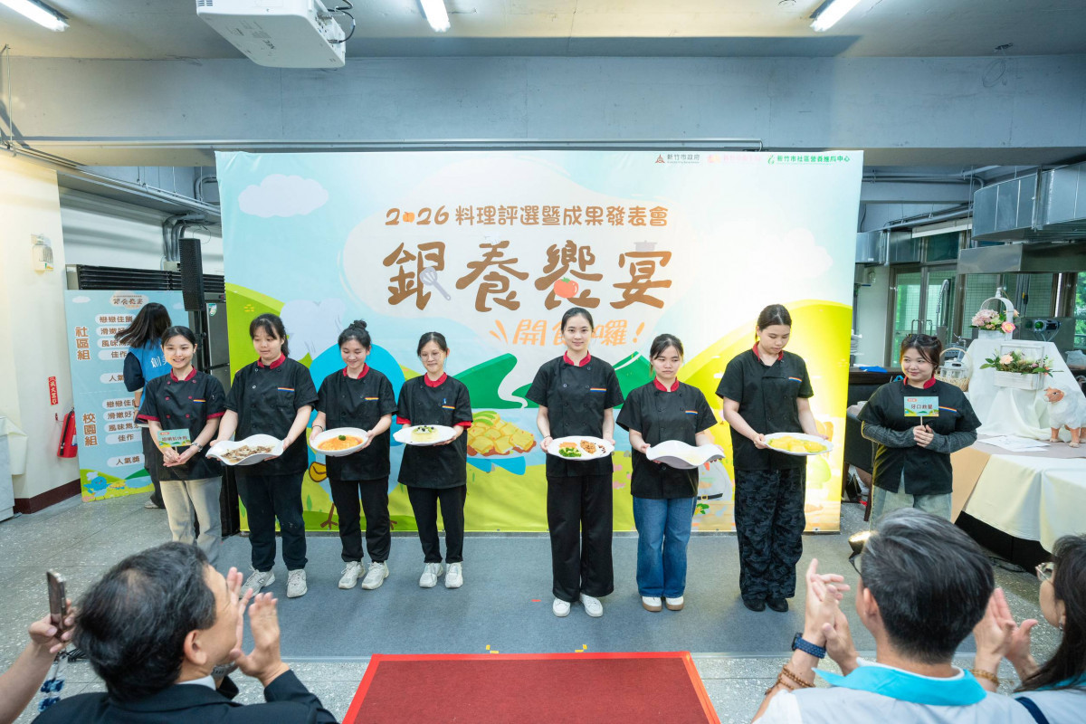 讓長輩安心享受美食　銀養饗宴料理大賞登場