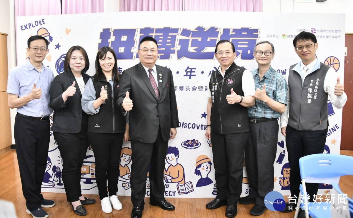社會局陳寶民局長與貴賓合影。