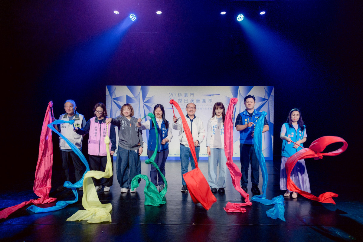 桃園傑出演藝團隊授證典禮登場　展現表演藝術能量與深厚文化底蘊
