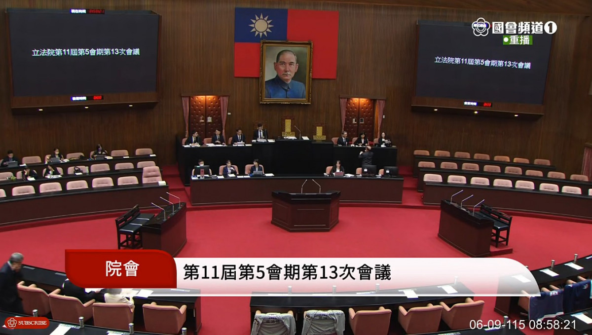 （圖／翻攝自國會頻道YouTube直播）