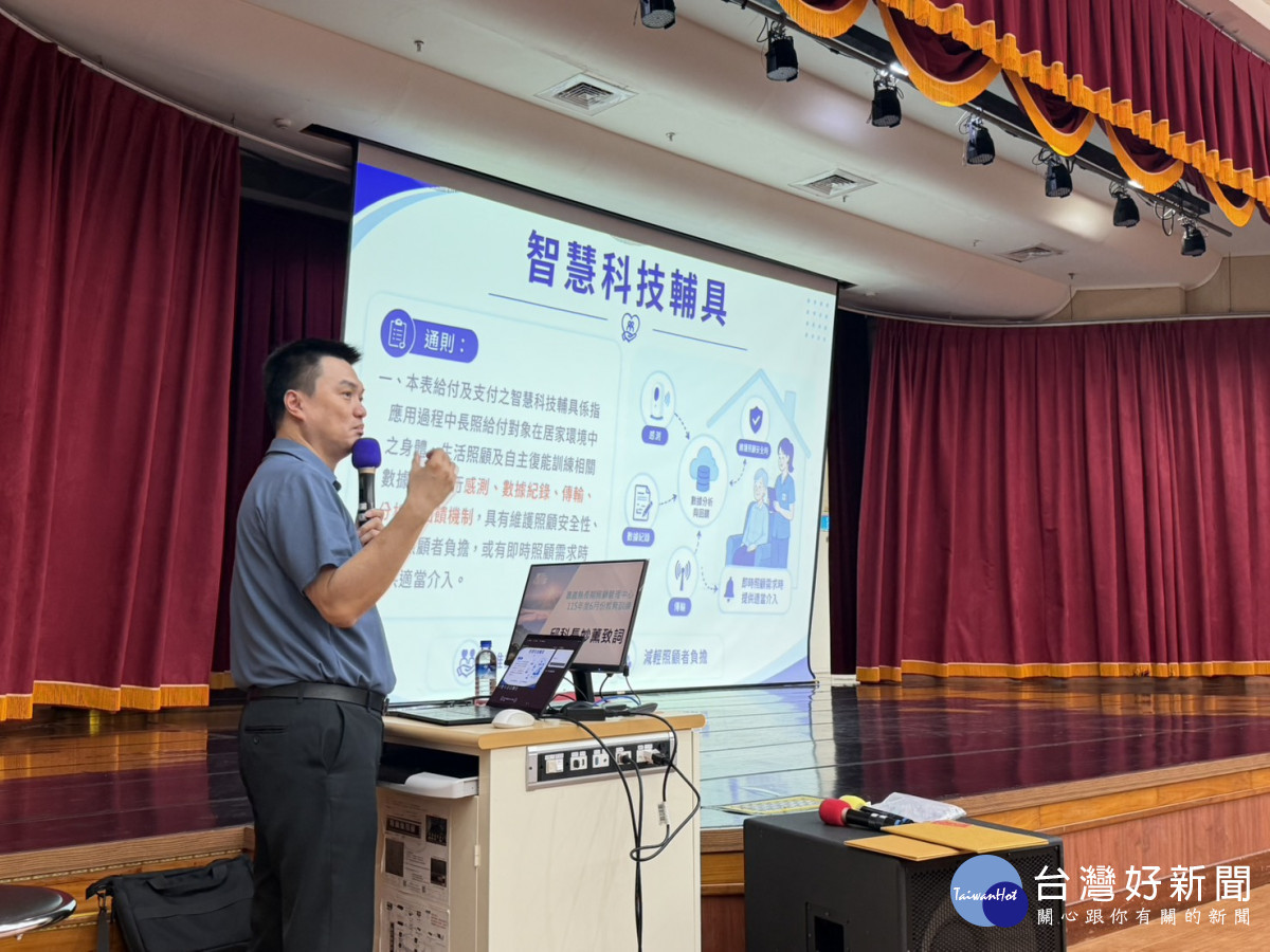 課程邀請雲林縣輔具資源中心主任黃邵瑋擔任講師/縣府提供