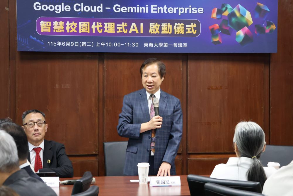 張國恩校長表示,東海自2020年大渡山學會理事長鄭清和推動AI以來,持續努力邁向AI大學,尤其這兩年更以「以人為本、AI賦能」為辦學願景。(圖/東海大學)