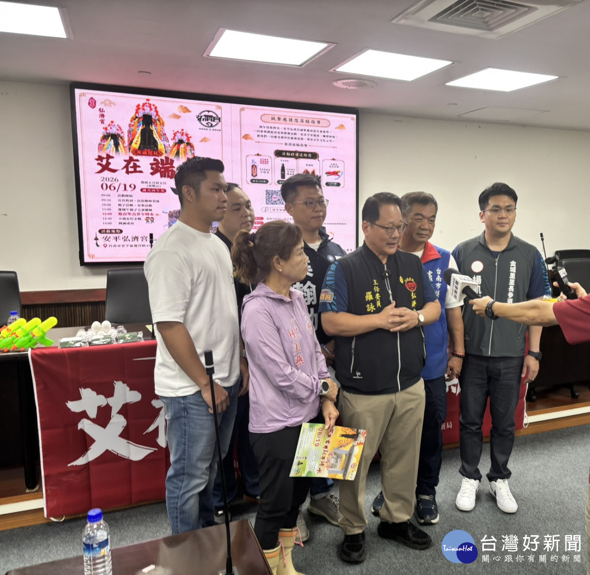 建廟逾360年　安平弘濟宮首度舉辦汲取午時水慶端午活動
