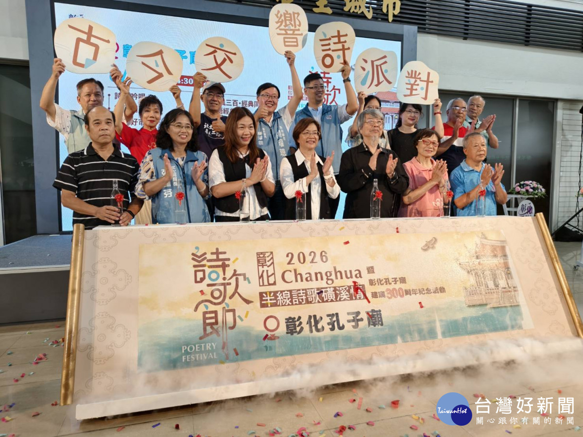 三百年孔子廟化身詩意舞台　6/13邀全民感受文化新風景