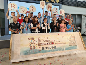 三百年孔子廟化身詩意舞台 6/13邀全民感受文化新風景。圖／記者鄧富珍攝