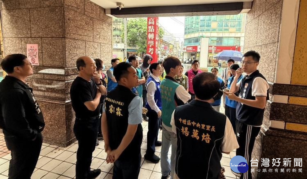 為了通盤檢討配置並化解民怨，中壢警分局邀集地方民意代表實地會勘。