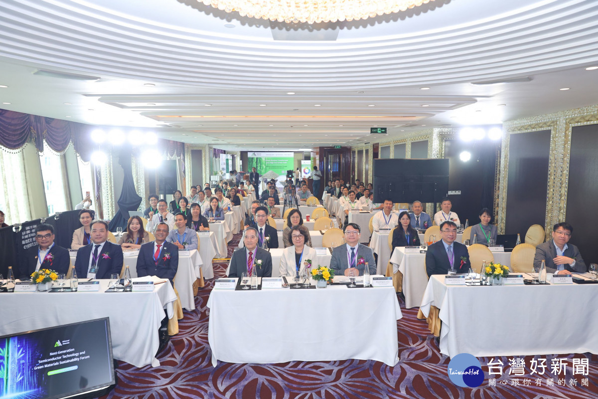 產官學研代表齊聚越南胡志明市，透過論壇深入研討半導體前瞻技術與綠色材料的永續未來。