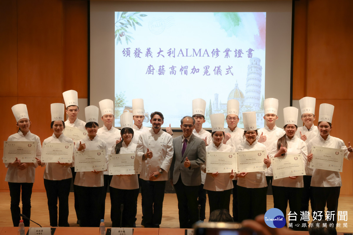 弘光科大15名畢業生拿到義大利ALMA廚藝學院修業證書。