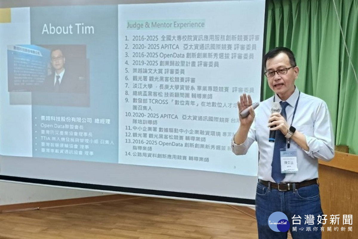 AI浪潮下人才培育解方　中華大學串聯產官學跨域對話