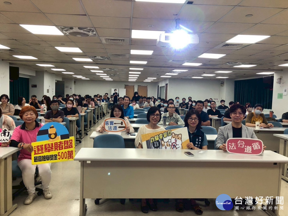 南市都發局廉政教育訓練　強化採購管理與機密維護